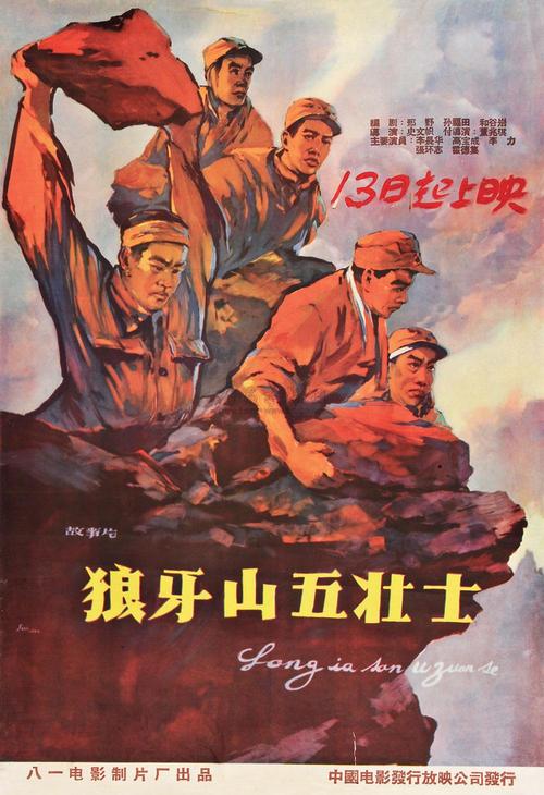 制作日本花園大學成绩单