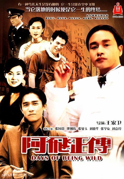 制作假的吉林省医疗机构住院收费专业票据